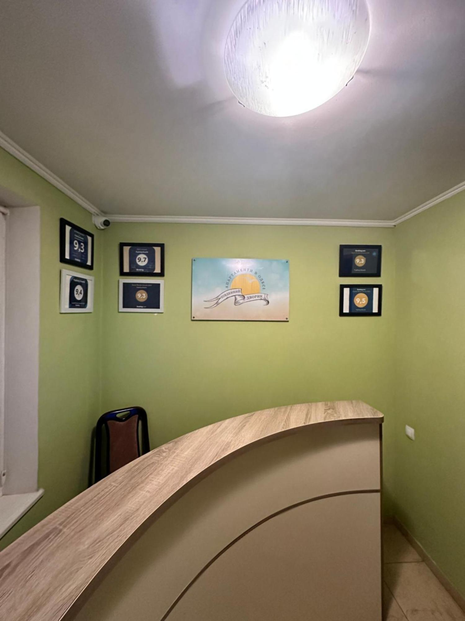 Yuzhniy Dvorik Lejlighedshotel Odessa Eksteriør billede